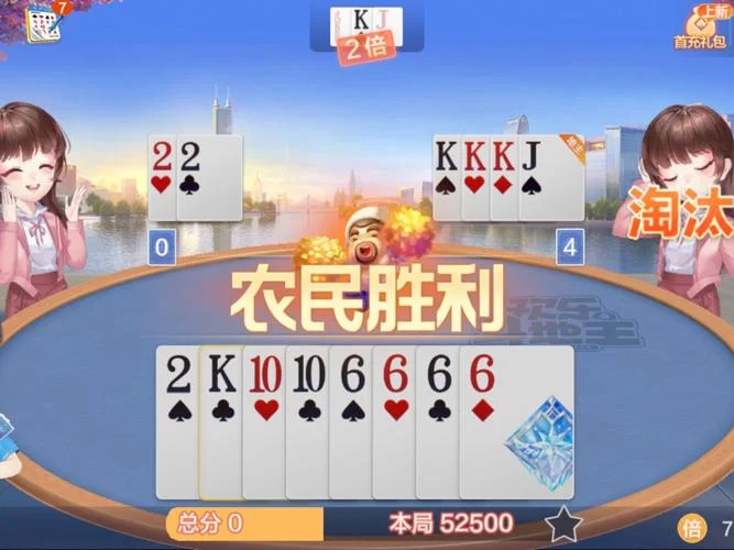 快速登录功能